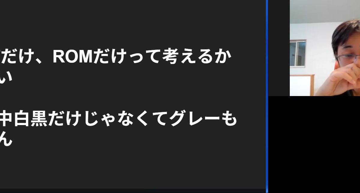 2.第３のエネルギーテストの方法
